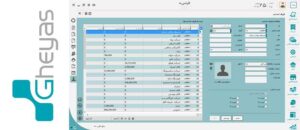 نرم افزار حسابداری قیاس یکی از معتبرترین و بهترین نرم افزارهای حسابداری در بازار ایران